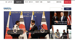 Desktop Screenshot of emerics.org